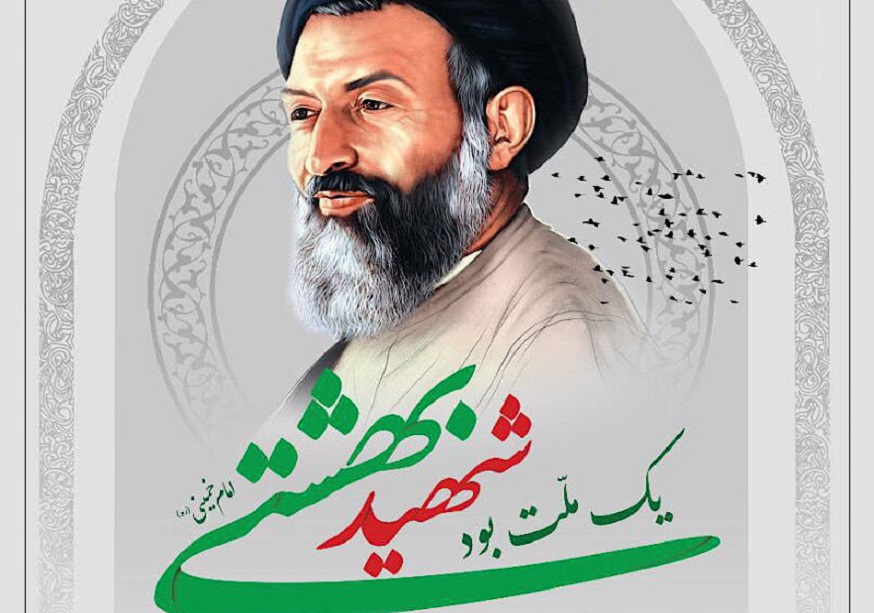 هفته قوه قضائیه گرامی باد